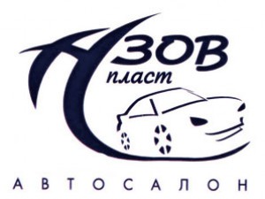 Азовпласт логотип