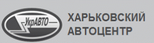 Харьковский Автоцентр логотип
